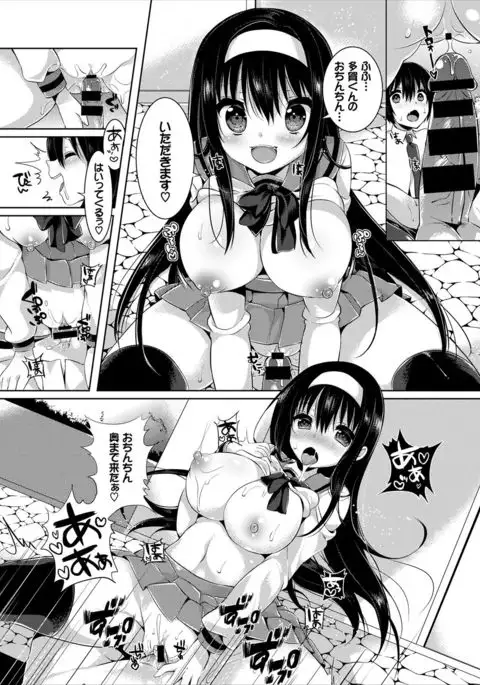 COMIC Europa Vol. 8