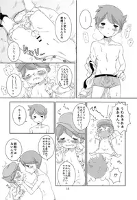 (Layton Panic! 2) [PiyoPiyo7 (Sorachi, Oomizuao)] Kimi to Boku to de Ai toka Koi toka (Professor Layton)