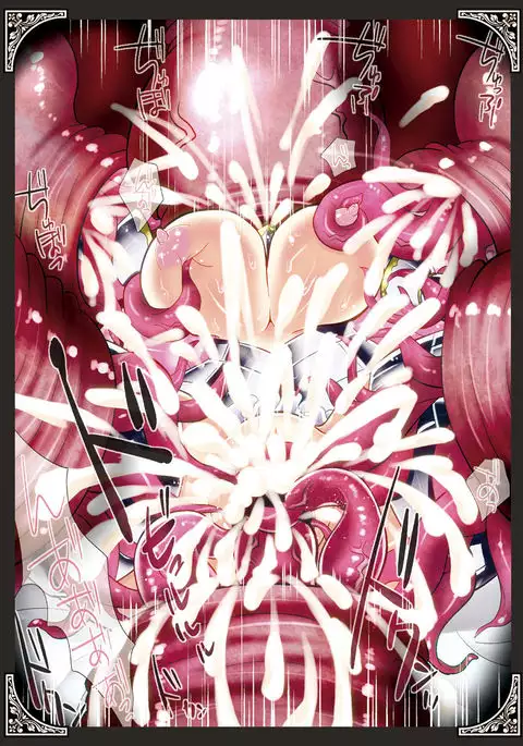 丸呑み～姫騎士、堕ちる