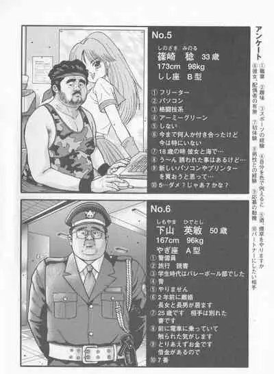 Datte 1 Kagetu100 Man En no Baito Desu Kara