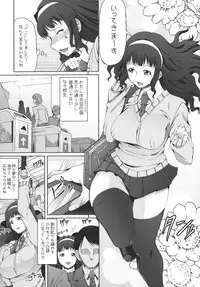 [RED-RUM] Futa Ona