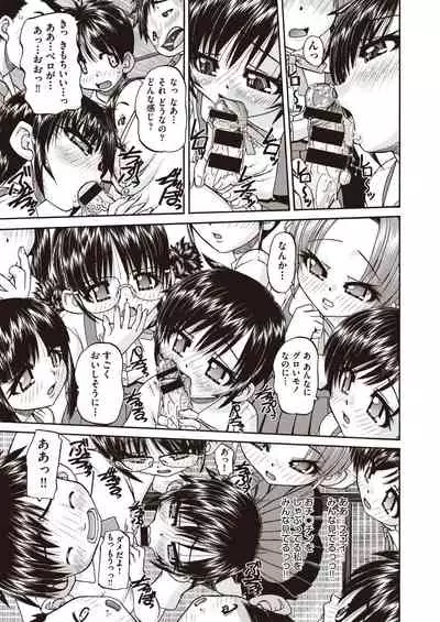 COMIC AUN Kai Vol. 7