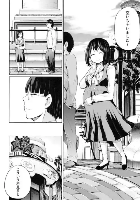 jc-t Haramitai-kei Joshi