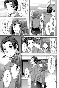 [zen9] Better Half Ch. 1-8