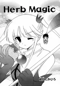 [Anthology] MAGICAL WITCH ACADEMY ~ Boku to sensei no Magical Lesson ~