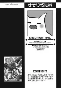 [Anthology] Shounen Ai no Bigaku EX 2