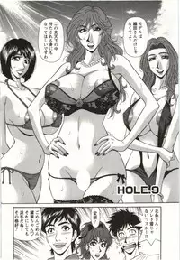 [Ozaki Akira] Birdy Body Go!!