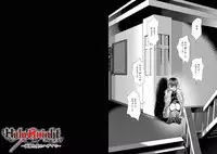 [Miyazaki Maya] Holy Knight ~Junketsu to Ai no Hazama de~ Vol. 3