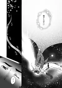 [6x8breads (Tare)] ALL for You (Space Battleship Yamato 2199) [Digital]