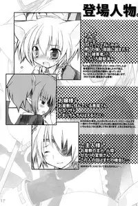 (C71) [Galvas (Kamiyoshi)] Kin no Spoon