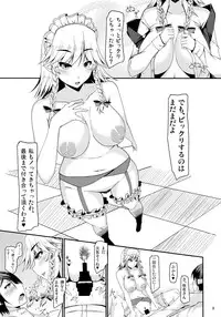 (C85) [barista (Kirise Mitsuru)] Day After Day (Touhou Project)