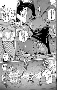 [Tsubaki Jushirou] Imouto Access - Sister Access