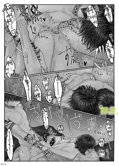 「 tisati、」｜「小幸、」