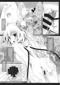 (C86) [Setoran (Itou Seto, Tanno Ran)] MARINE MARINE (Touhou Project)