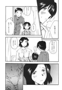 (C58) [Delta Box (Ishida Masayuki)] EXUP-3