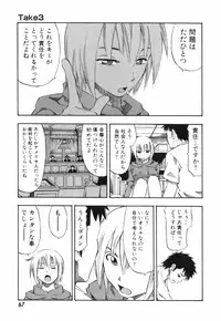 [Hagio Nobuto] AD Paradise