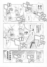 [Furaipan Daimaou (Chouchin Ankou)] Chicken-'n'-egg on Rice (Tottoko Hamtaro)