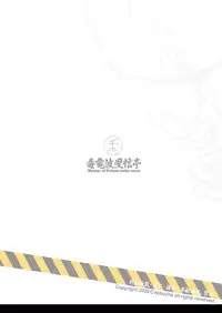 Omaso - Senior High School co-op 02