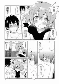 (C84) [Catcher in the Rye (Kurokawa Juso)] GAMBIT -Ganbitto-