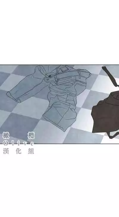 [Yuju] Summer Solstice Point Camp Ch.00-10|夏至点Ch.00~10[Chinese] [橄榄汉化组]