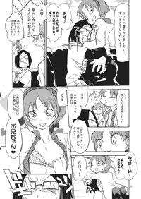 (C86) [Saperon Black (Sape)] 100% DAY DREAM (Touhou Project)