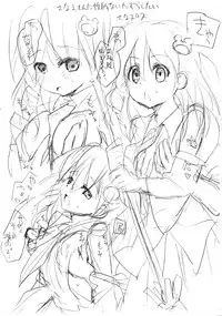 (C77) [gallop (shige)] Copy Bon 8 (Touhou Project)