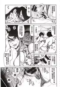 [Aoi Hitori] Niku-zuma Netorare Maniacs | 肉妻♡偷情奪愛偏執狂熱症 [Chinese]