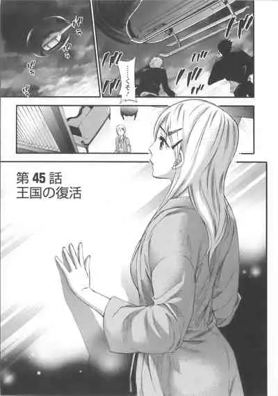 [Kuon Michiyoshi] Zettai Harem Vol.7 + Seifuku Harem Settei Artworks Shuu