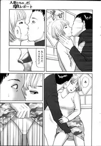 Action Pizazz 2014-03