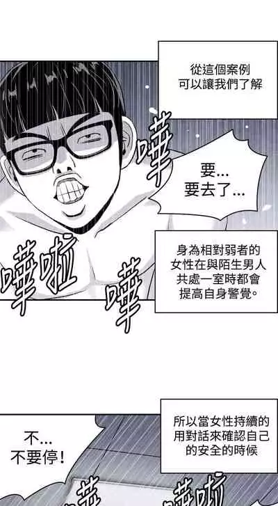 生物學的女性攻略法