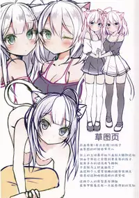 (SC2017 Autumn) [Dekoponzu (Sasakichi)] Masshiro [Chinese] [脸肿汉化组]