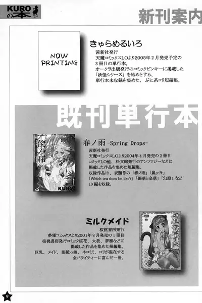 Speaker+Freaks vol.1