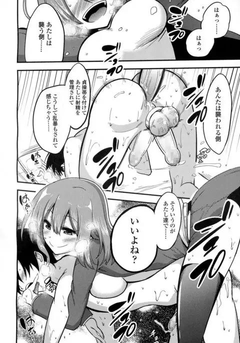 Boku wa Sakura Sakura Sakura ga Suki