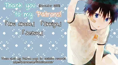 Haru no Ashioto Zoukyouzai