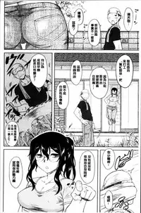 [Dr.P] Hatsukoi Splash! [Chinese]