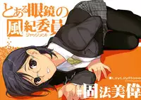 (C83) [Lily Lily Rose (Mibu Natsuki)] EAR NUMBER (THE IDOLM@STER CINDERELLA GIRLS)