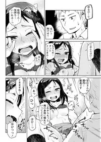 Action Pizazz 2018-01 [Digital]