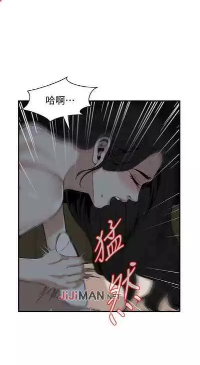 【周二连载】偷窥（作者：李乙 & 經文旗） 第1~125话