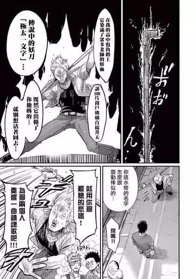 [Harada] One Room Angel Ch. 1-5[Chinese] [拾荒者汉化组] [Digital]