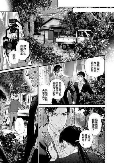 爸爸是性欲代餐