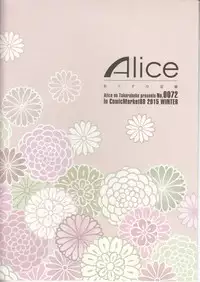 (C89) [Alice no Takarabako (Mizuryu Kei)] Touken Danshi Tabehoudai (Touken Ranbu)