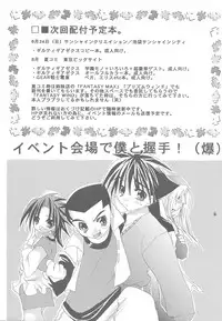 [FANTASY WIND] Lovable Lesson (With You)