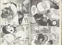 [Densuke] Kuro Kami Onahole | 黑髮真人自慰套 [Chinese]