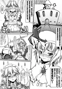 [キ印良品] 魔法少女がちんこ勝負 キ印良品ふたなり陵辱本愛憎版［2007年～2009年］