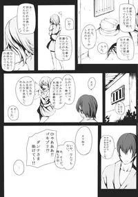 (C80) [Susano Arashi (Takemori Shintarou)] Parasol Memory (Touhou Project)