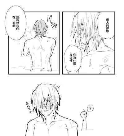 dimireto log① | 帝弥雷特 log①