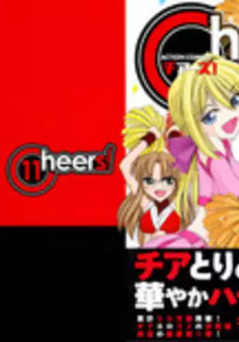 [Charlie Nishinaka] Cheers! 11 [English] [SaHa]