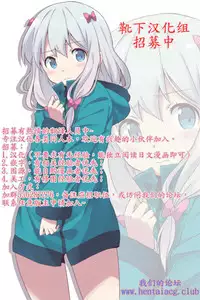 (KoiMari4) [Hirojuu Renshuuchou (Hiroya)] -mariho- (Touhou Project) [Chinese] [靴下汉化组]