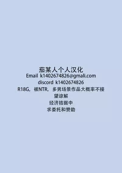 Nagato o Mederu Hon | 和长门恩恩爱爱的漫画