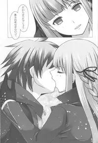 (C84) [Tamokuteki Kuukan (Tamo)] Monokuma File (Danganronpa)